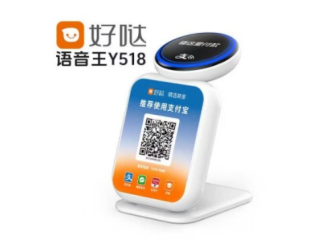 肇庆好哒语音王